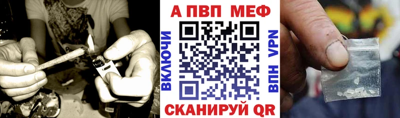 где продают   Котовск  A-PVP СК КРИС 