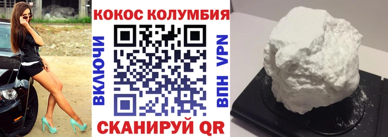 Кокаин 98%  Котовск 