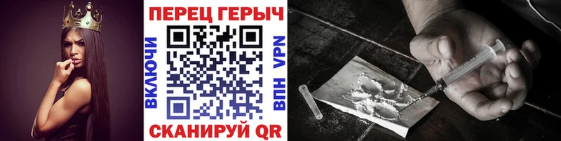Героин гречка это состав Котовск