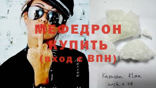 мескалин Абаза