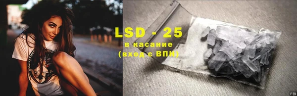 молекула духа Алексеевка