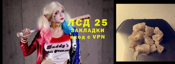 мескалин Абаза