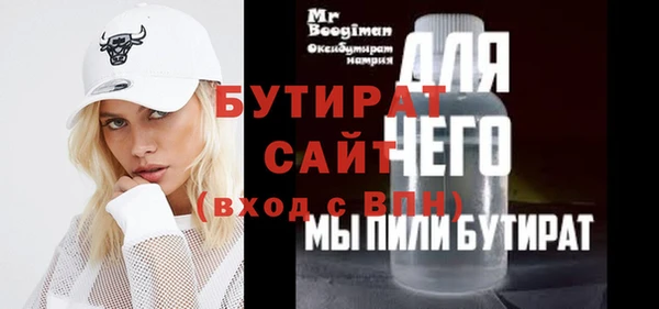ПСИЛОЦИБИНОВЫЕ ГРИБЫ Абинск