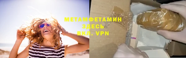 мескалин Абаза