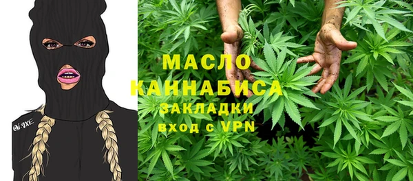 гашишное масло Алексин