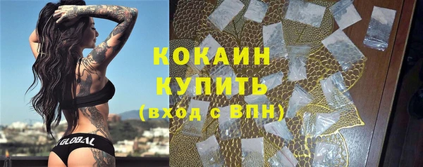 таблы Абдулино
