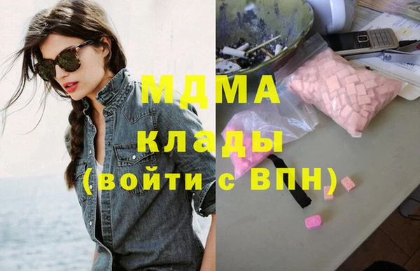 таблы Абдулино