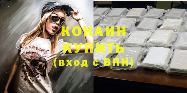 мескалин Абаза