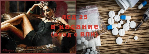 таблы Абдулино