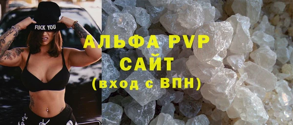таблы Абдулино