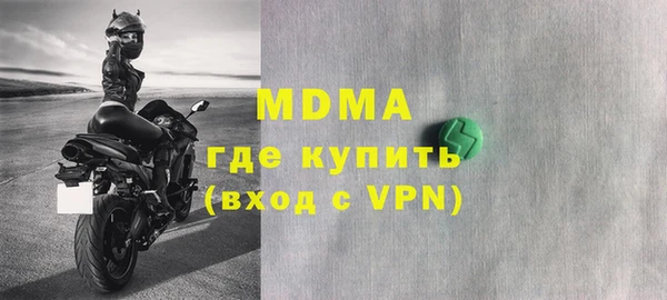 молекула духа Алексеевка