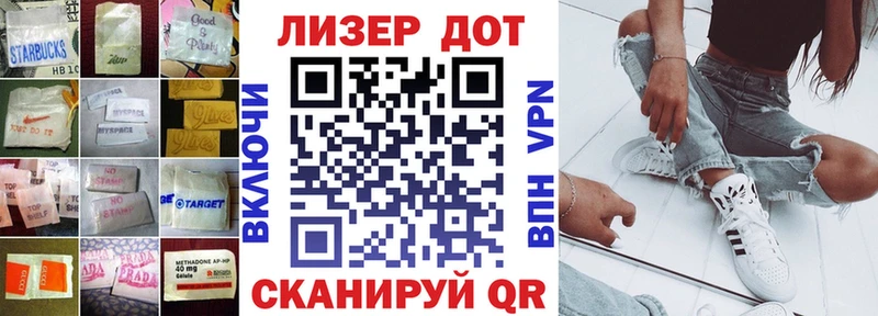 Лсд 25 экстази кислота  продажа наркотиков  omg как зайти  Котовск 