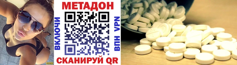 blacksprut рабочий сайт даркнет сайт Котовск МЕТАДОН VHQ