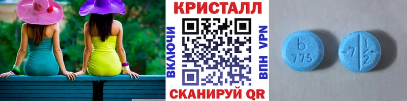 Первитин винт  Котовск 