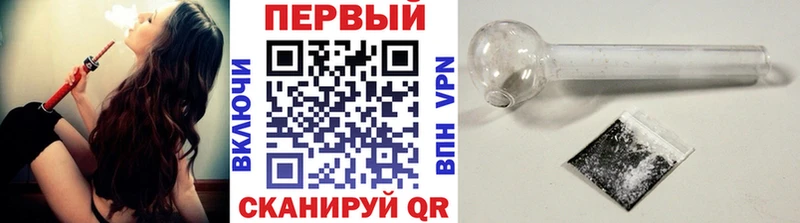 МЕТАМФЕТАМИН витя Котовск