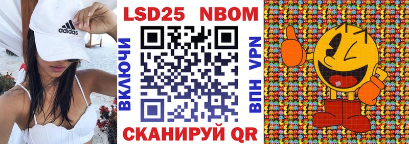 MEGA ТОР  Котовск  Наркотические марки 1,8мг 