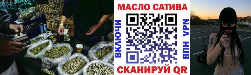 купить наркоту  Котовск  ТГК жижа 