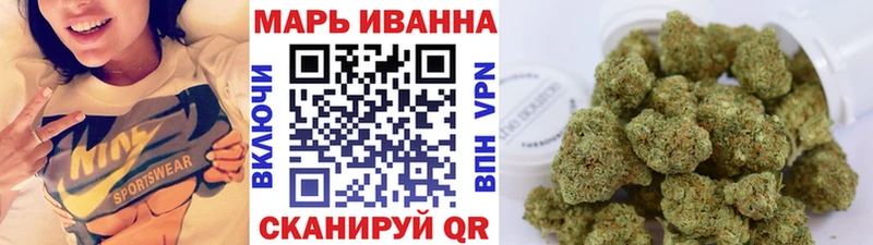 Канабис тримм  мега зеркало  Котовск 